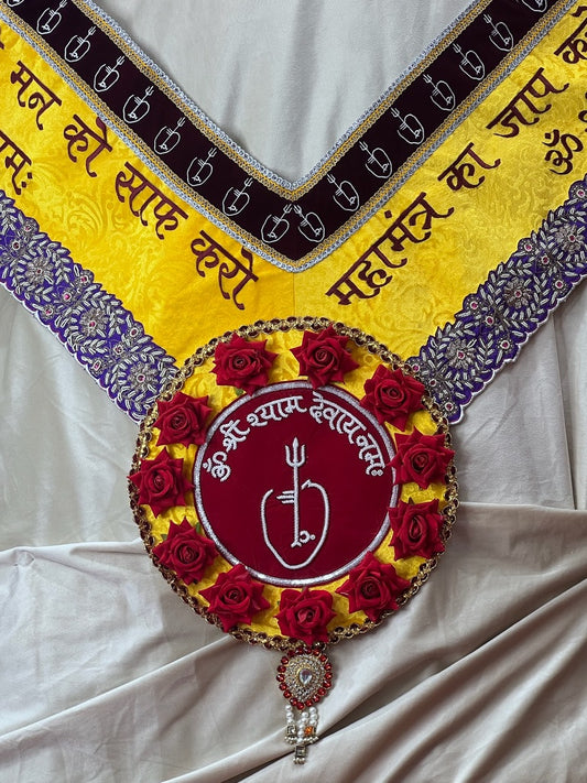 MAHAMANTRA MALA